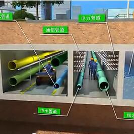 合肥市將投資20多億元建設(shè)40余公里綜合管廊